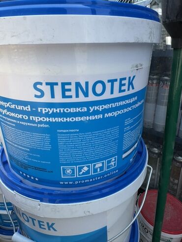 горячие камни: Грунтовка Stenotek DeepGrund – это укрепляющая грунтовка глубокого