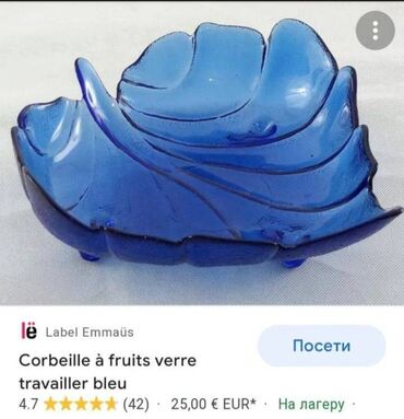 Kante: Cinija list nova Zabkowice Poljska 70te. Cinija pun rad bez na lalafo.rs — 8 Kante: Cinija list nova Zabkowice Poljska 70te. Cinija pun rad bez — 8