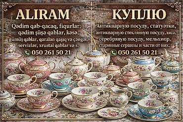 qedim kasa: Çay dəsti — 1