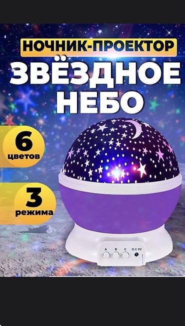 night: СРОЧНО ПРОДАЮ НОЧНИКИ. Кто заберет ПЕРВЫМ ОТДАМ ДВА НОЧНИКА В ОТЛИЧНОМ — 2