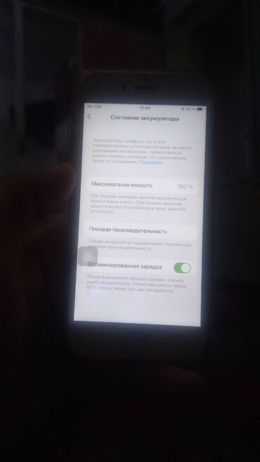 Redmi: Redmi, Redmi 4 — 7