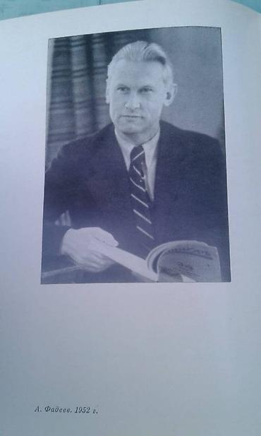 Bədii ədəbiyyat: Продаю разные книги "Александр Фадеев" Москва 1970 год - 40 манат — 19