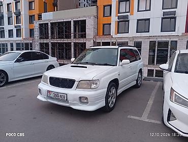 Subaru: Subaru Forester: 2000 г., 2 л, Автомат, Бензин, Универсал — 2