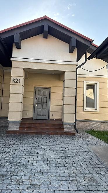аренда кошар: 190 м², 4 комнаты — 4