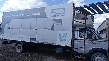 Уход за авто: Тент ремот крыша шторка Тенты и комплектующие для тентовых — 9