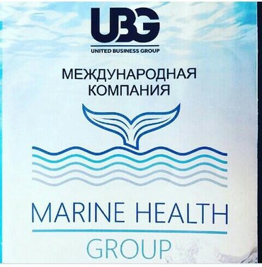 Marine health group маркетинг план