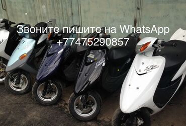 honda мопед: Скутер Honda, 50 куб. см, Бензин, Б/у