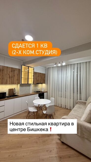 продается 1 комнатная кара балта квартира: 1 комната, С мебелью полностью
