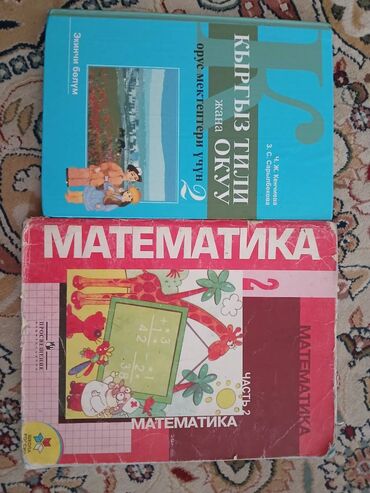 куплю марки дорого: Книги 100,150 сом