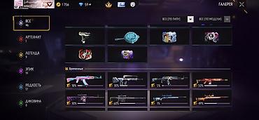 бит: Игровой аккаунт Free Fire Характеристики профиля: - Ник: AMHORLAR - — 5