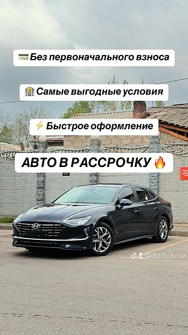 Kia: Kia K5: 2020 г., 2 л, Автомат, Газ, Седан — 2