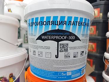 Материалы для кровли крыш: Гидроизоляция латексная ProMaster WATERPROOF-300, ведро 5 кг.на 20-25 — 5