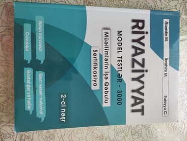 riyaziyyat 9 cu sinif guven pdf yukle 2023: Riyaziyyat Testlər 11-ci sinif, 1-ci hissə, 2021 il