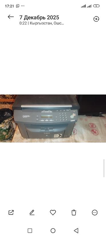 se 3: Лазерное МФУ Canon i-SENSYS MF4018 - Тип: монохромное лазерное — 1