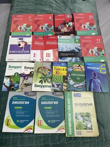 биология 7 класс e derslik: Bu dəst müxtəlif siniflər və imtahan hazırlıqları üçün biologiya