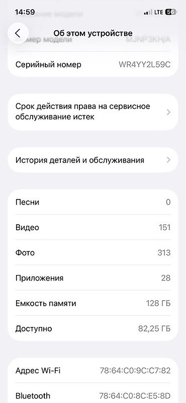 Apple iPhone: IPhone 12, Б/у, 128 ГБ, Deep Purple, Чехол, 74 % — 11