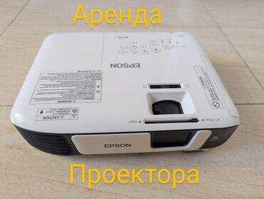 Проекторы: Аренда Проектора. Видео проектор аренда. Посуточно. Epson в отличном