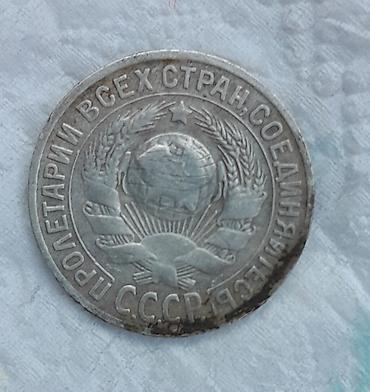 монет: Набор серебряных монет Российской империи: 1) 5 копеек, 1892, С.П.Б — 7