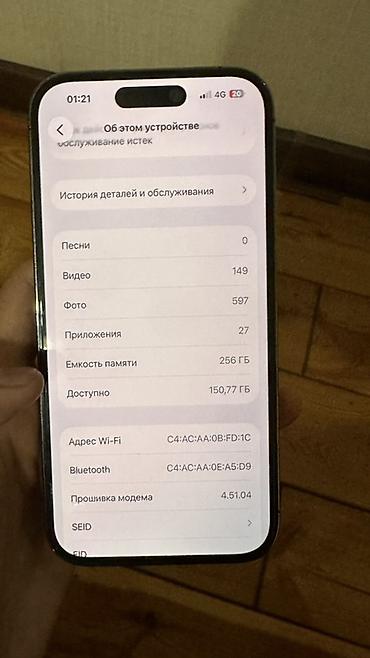 Apple iPhone: IPhone 14 Pro, - Цвет: темно-фиолетовый (Deep Purple) - — 9