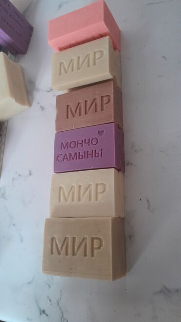 Средства для стирки: Эн арзан баада кир самын! "мир" самын салмагы 170 гр баасы 15 сом — 1