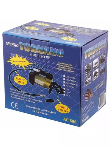 Другие аксессуары для салона: Описание Оригинальный необычный подарок день рождения праздник юбилей — 9