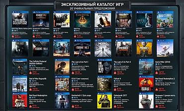 redmi not 11 pro: Отличный вариант для игр бесплатно Sony Playstation 4 slim 1TB самая — 3