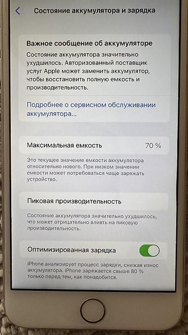 Мобильные телефоны: IPhone 8 Plus, цвет Silver (серебристый) - Экран Retina HD с True — 4