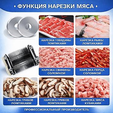 Для кафе, ресторанов: 2 в 1 МЯСОРУБКА / МЯСОРЕЗКА ПРОФЕССИОНАЛЬНАЯ ⚙️ Производительность — 5