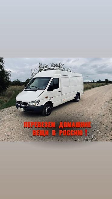 rex sprinter: Заказать Мерседес грузовой спринтер, Перевозка мебели — 1