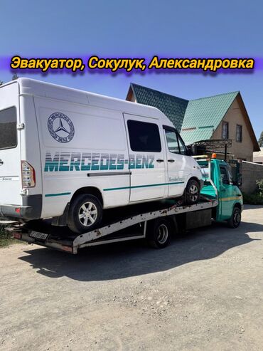 Услуги эвакуатора: С лебедкой — 3