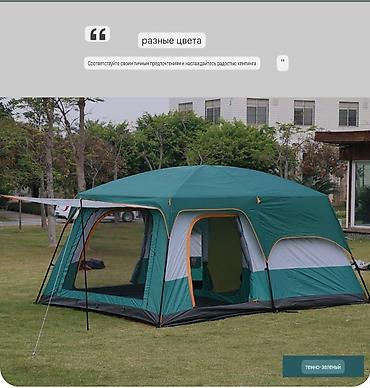 Палатки: Палатка BiCamp – отличная палатка, которая подходит для кемпингового — 8