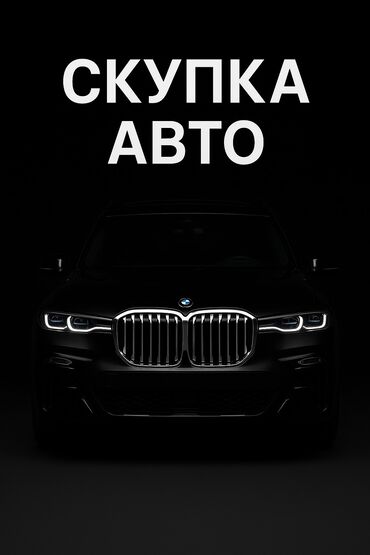 митсубиши спейс стар: Скупка авто 24/7 - Арест, Залог - С проблемными документами и без