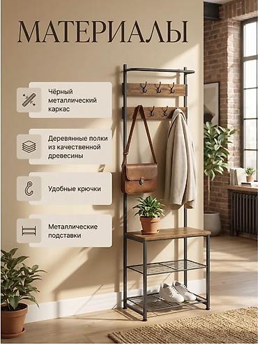 обувный шкаф: Гарнитур для прихожей, Новый, Вешалка, Металл, Самовывоз, Платная доставка, цвет - Черный — 1