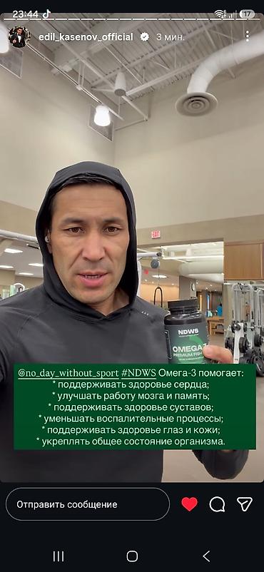 зрения: Омега-3, Для зрения, Универсальный, США, Капсулы, Новый — 1
