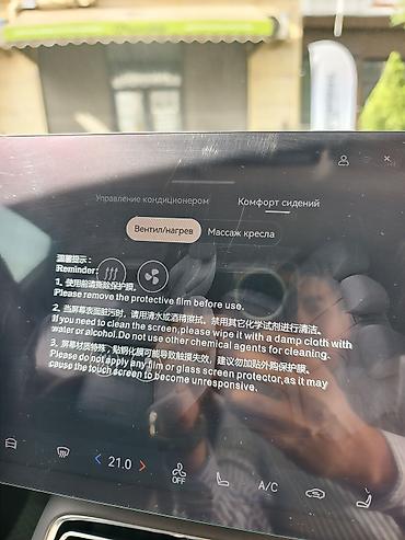 Changan: Changan Qiyuan Q05: 2026 г., 0.1 л, Автомат, Электромобиль, Кроссовер — 7