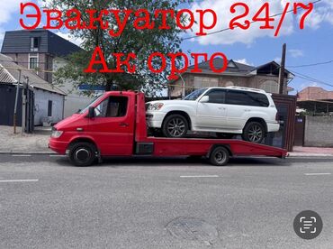 дверные ручки спринтер: Эвакуатор, Mercedes-Benz, Жылма