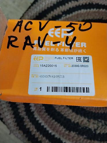 Топливный фильтр EEP Fuel Filter для Toyota RAV4 / Camry ACV40 at lalafo.kg Топливный фильтр EEP Fuel Filter для Toyota RAV4 / Camry ACV40