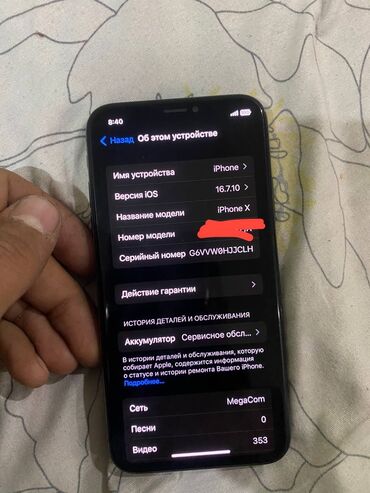купить айфон 12 про макс бишкек: IPhone X, Б/у, 64 ГБ, Черный, Чехол, 75 %