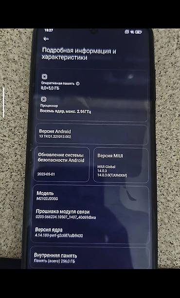 Poco X3 Pro, Б/у, 256 ГБ, цвет - Черный, 2 SIM, eSIM