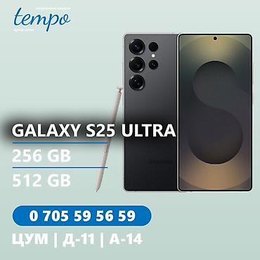 note 3: Samsung Galaxy S25 Ultra, Новый, 256 ГБ, цвет - Черный, В рассрочку — 1
