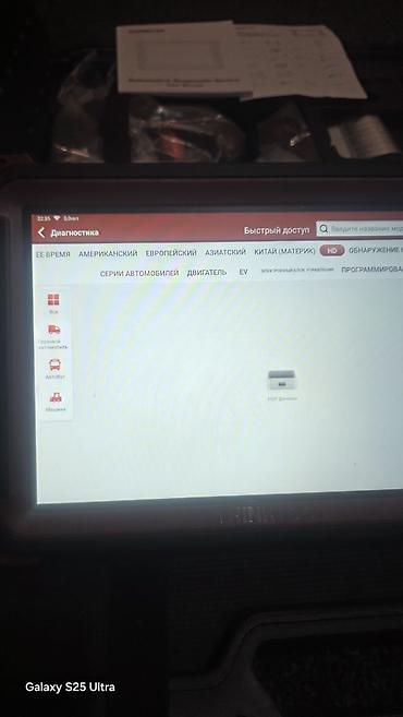 Автосервисное оборудование: Важможна обмен Профессиональный автосканер THINKCAR THINKTOOL Master X — 4