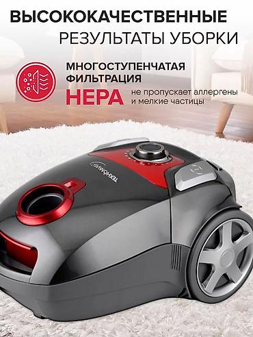 пылесосы томас: Пылесос Техномир TH-8111 — классический прибор для сухой уборки с — 2