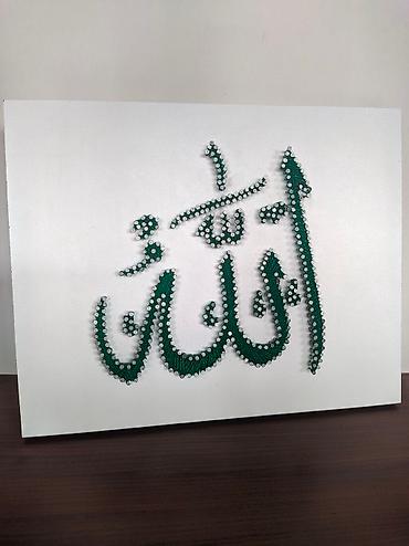 saat qutu: Toxunma əl işləri "Allah" yazısı Sifarişlə də istədiyiniz ad, loqo və — 1