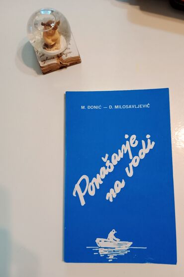 nova knjiga emira kusturice: M.Ronić D.Milosavljević PONAŠANJE NA VODI Jedanput pročitana Cena 200