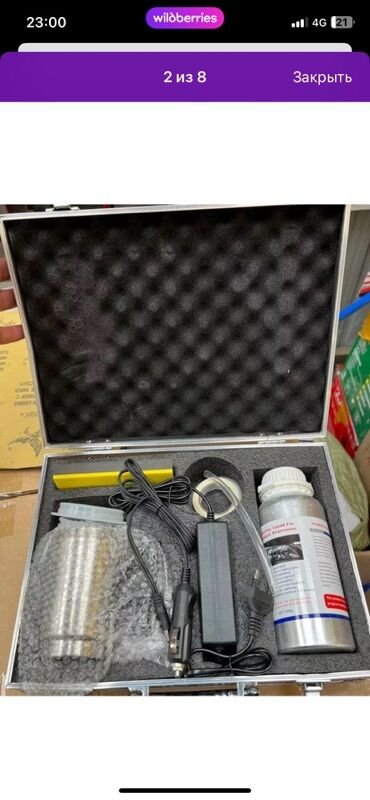 фит казан: Набор для бесконтактной полировки фар паром Комплект для