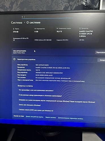 Настольные ПК и рабочие станции: Компьютер, ядер - 6, ОЗУ 16 ГБ, Игровой, Новый, Intel Core i5, NVIDIA GeForce GTX 1060, HDD + SSD — 11