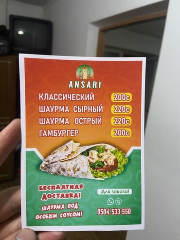 Печать: Офсетная печать, | Грамоты — 6