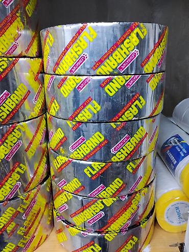 бутилки: Алюминиевая самоклеящаяся лента Flashband (Self Adhesive Flashing — 1