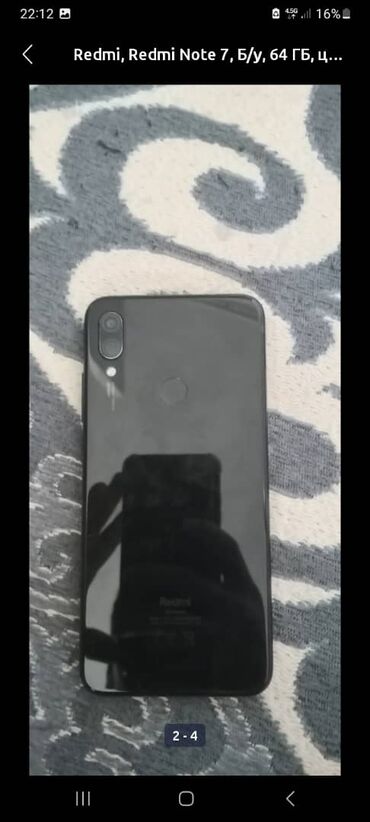авто антенны: Redmi, Redmi 7A, Б/у, 64 ГБ, цвет - Черный, 2 SIM