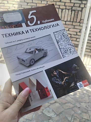 vt 401 k: Udžbenik: Tehnika i tehnologija za 5. razred osnovne škole Izdavač — 1